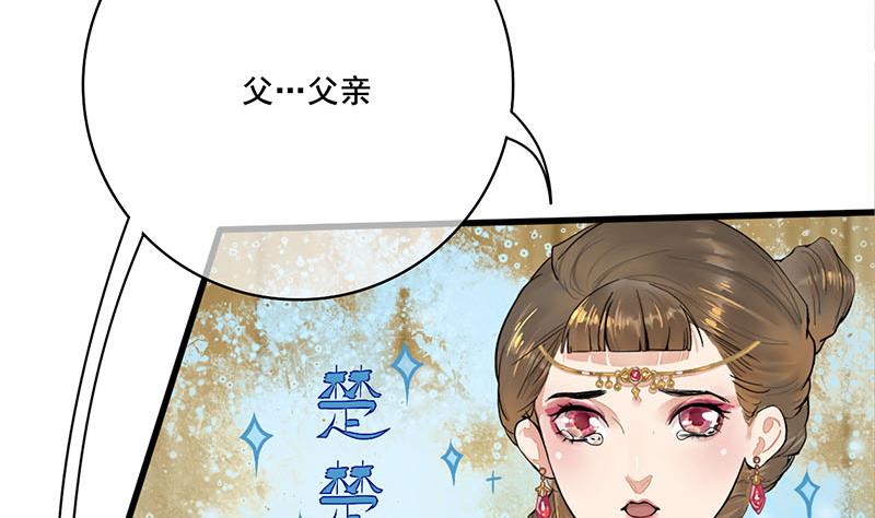 第三季 第265话 皇子相持43