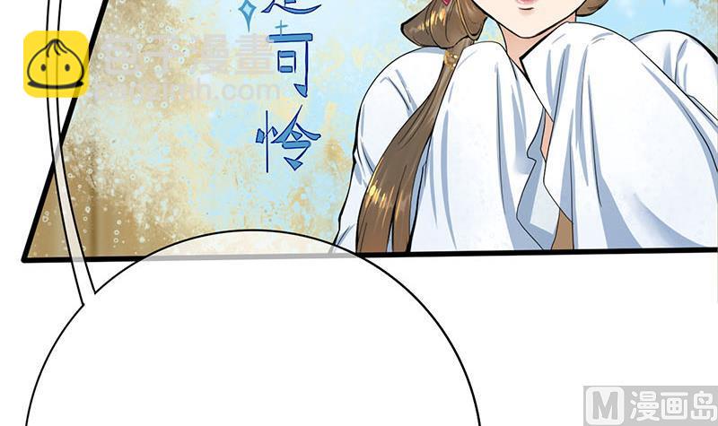 第三季 第265话 皇子相持44