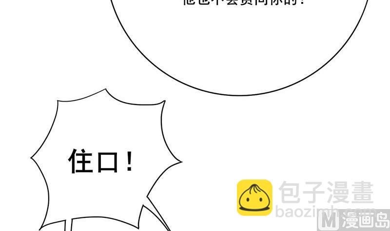 第三季 第265话 皇子相持5