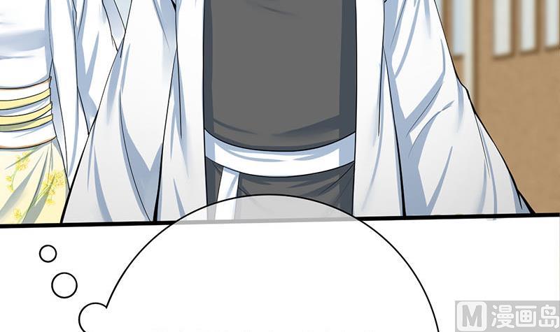 第三季 第265话 皇子相持51