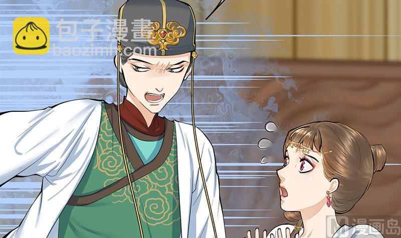 第三季 第265话 皇子相持54
