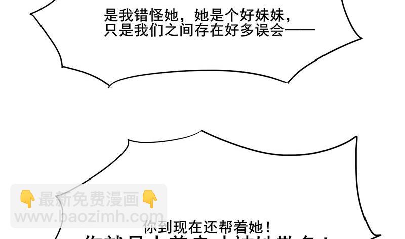 第三季 第265话 皇子相持56