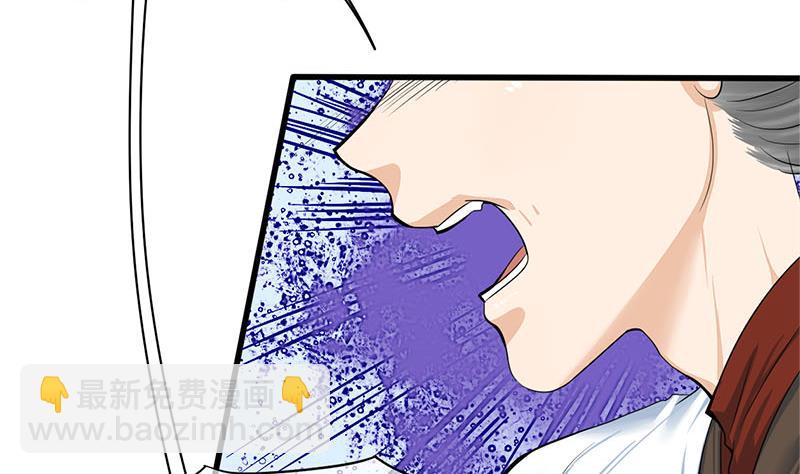 第三季 第265话 皇子相持6