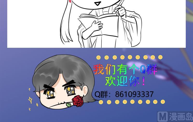 第三季 第265话 皇子相持63
