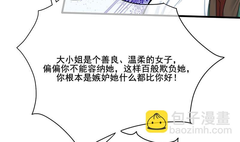 第三季 第265话 皇子相持7