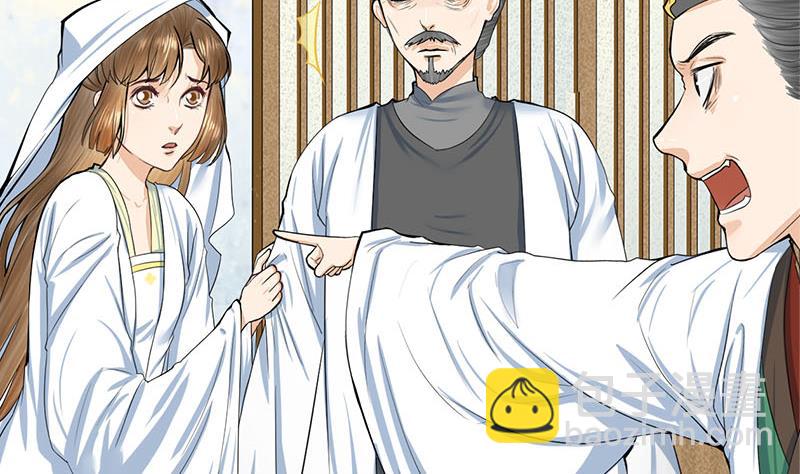 第三季 第265话 皇子相持9