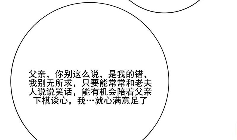 第三季 第266话 姐妹情深13