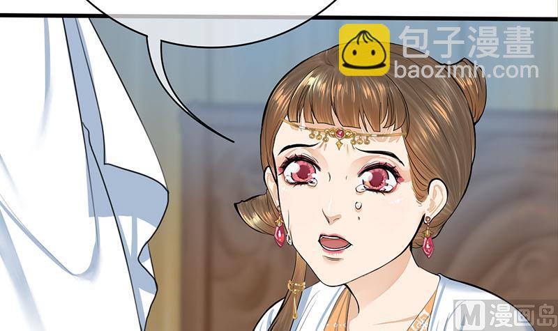 第三季 第266话 姐妹情深14