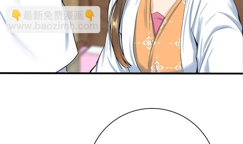 第三季 第266话 姐妹情深15
