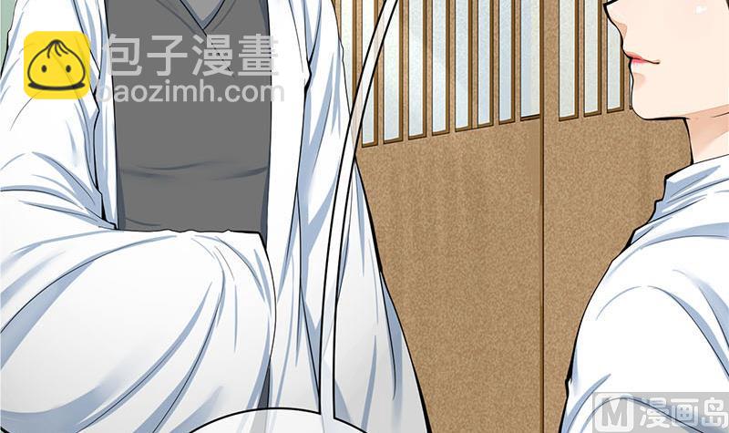 第三季 第266话 姐妹情深17