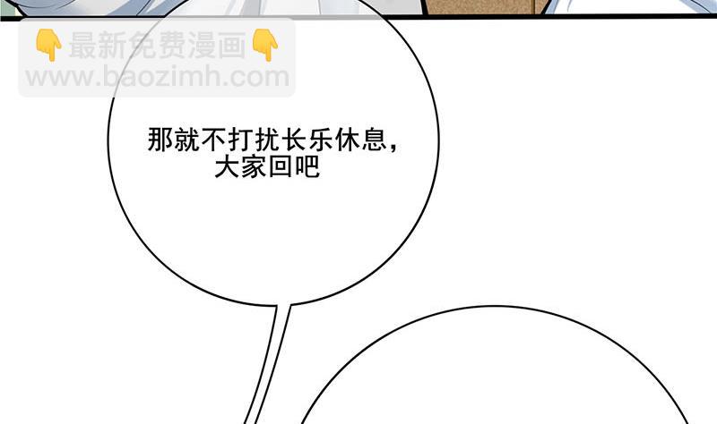 第三季 第266话 姐妹情深18