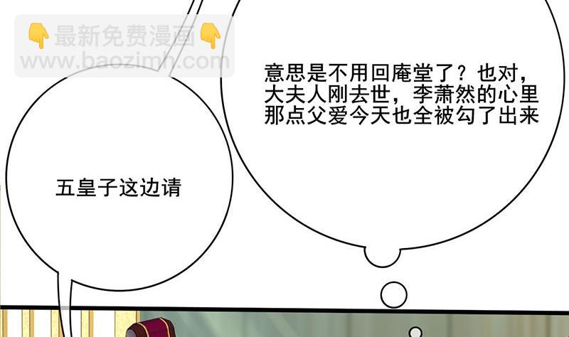 第三季 第266话 姐妹情深19