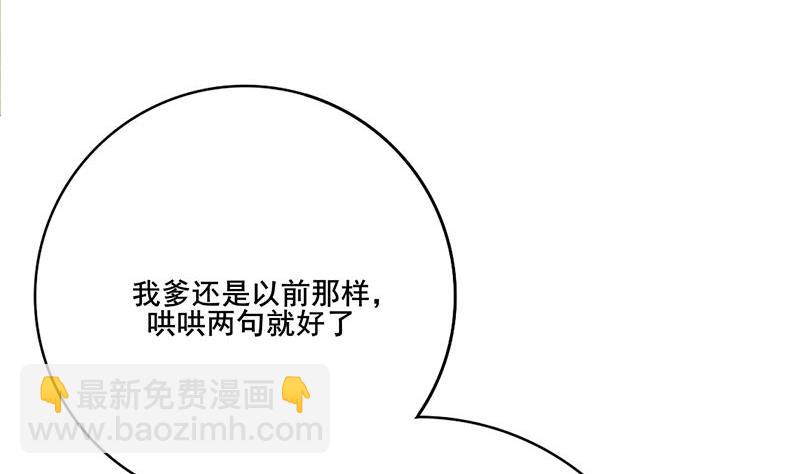 第三季 第266话 姐妹情深22