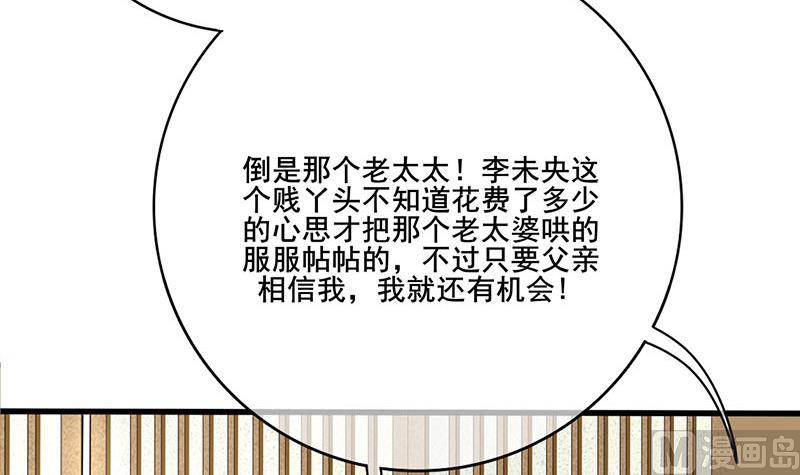 第三季 第266话 姐妹情深23
