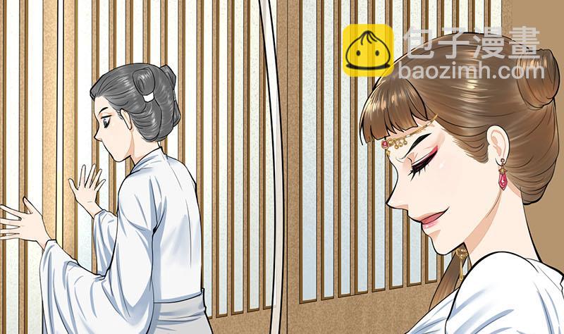 第三季 第266话 姐妹情深24