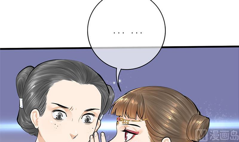 第三季 第266话 姐妹情深29
