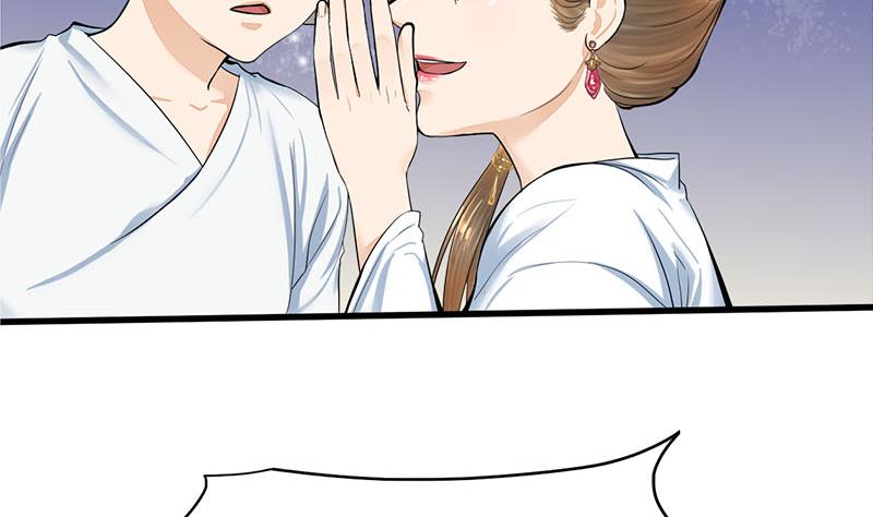 第三季 第266话 姐妹情深30