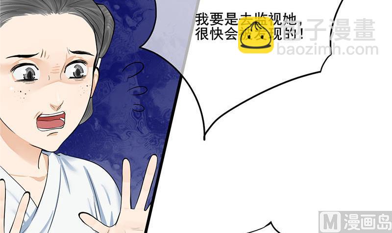第三季 第266话 姐妹情深32