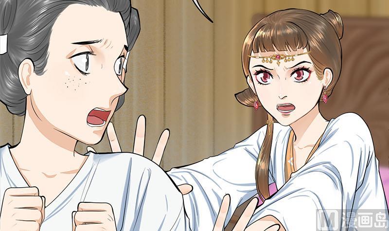 第三季 第266话 姐妹情深38