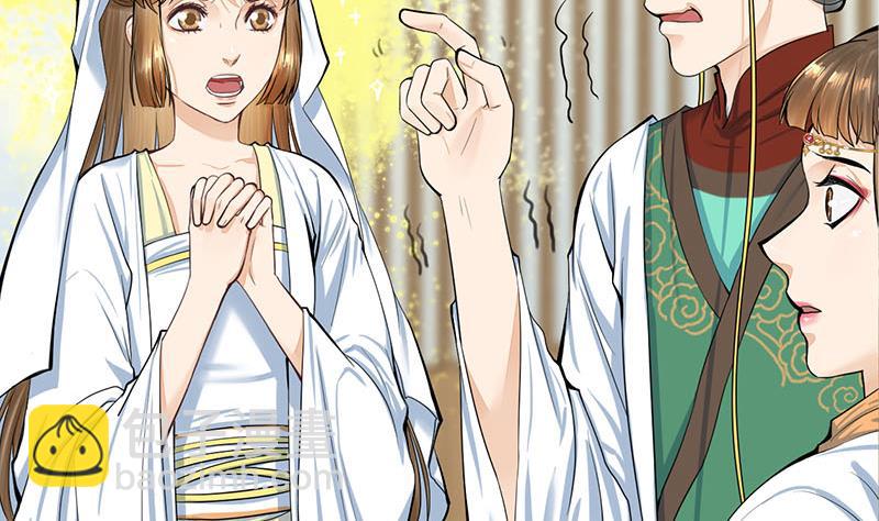 第三季 第266话 姐妹情深4
