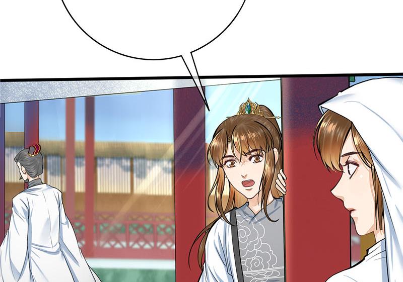 第三季 第266话 姐妹情深40