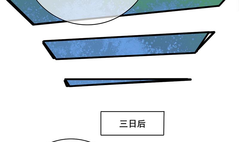 第三季 第266话 姐妹情深49