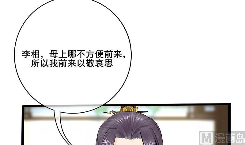 第三季 第266话 姐妹情深54