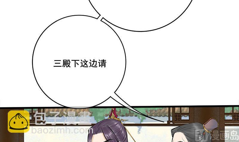 第三季 第266话 姐妹情深57