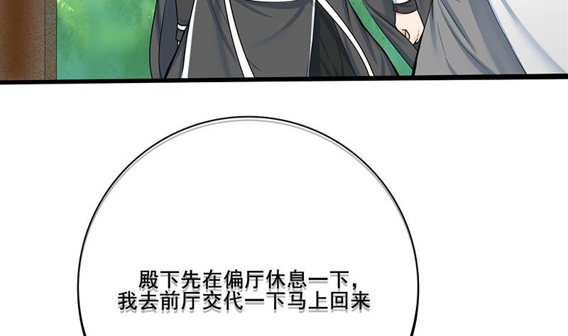 第三季 第266话 姐妹情深59