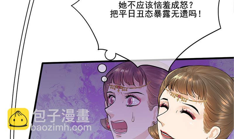 第三季 第266话 姐妹情深6