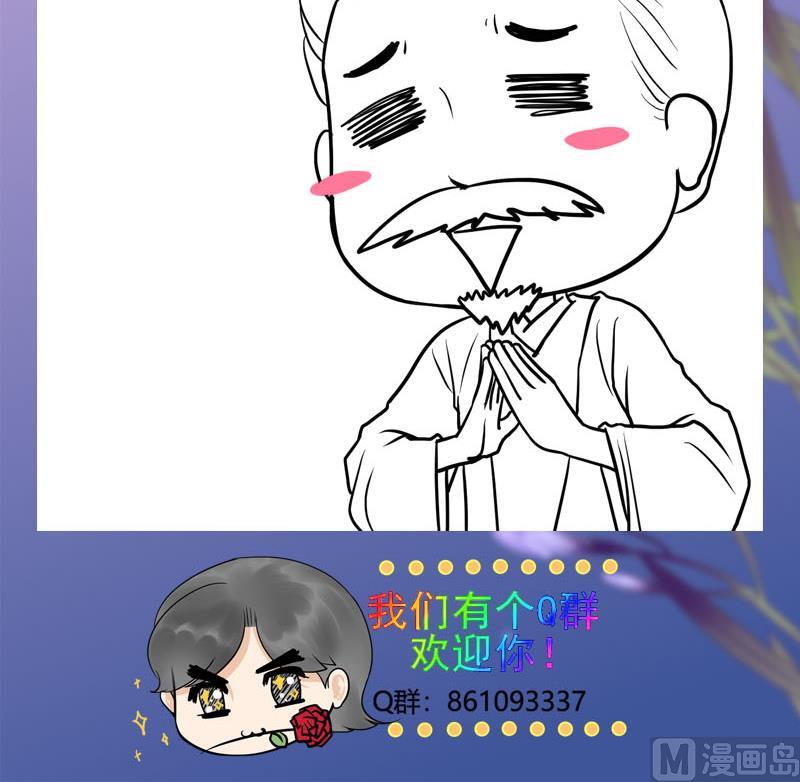 第三季 第266话 姐妹情深63