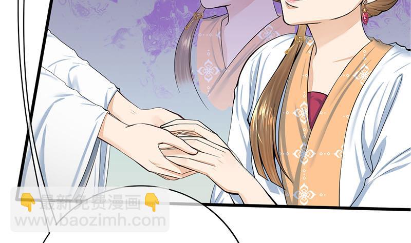 第三季 第266话 姐妹情深7
