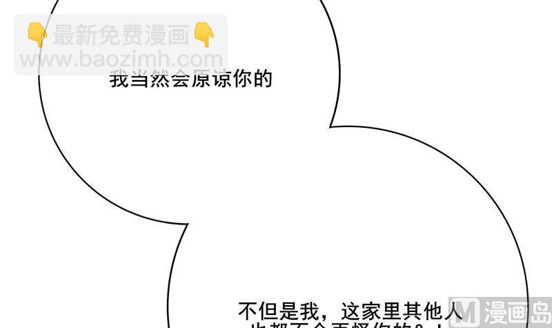 第三季 第266话 姐妹情深8
