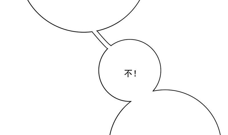 第三季 第267话 母丧苟且13