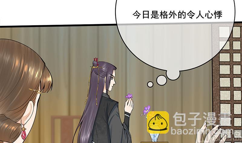 第三季 第267话 母丧苟且14