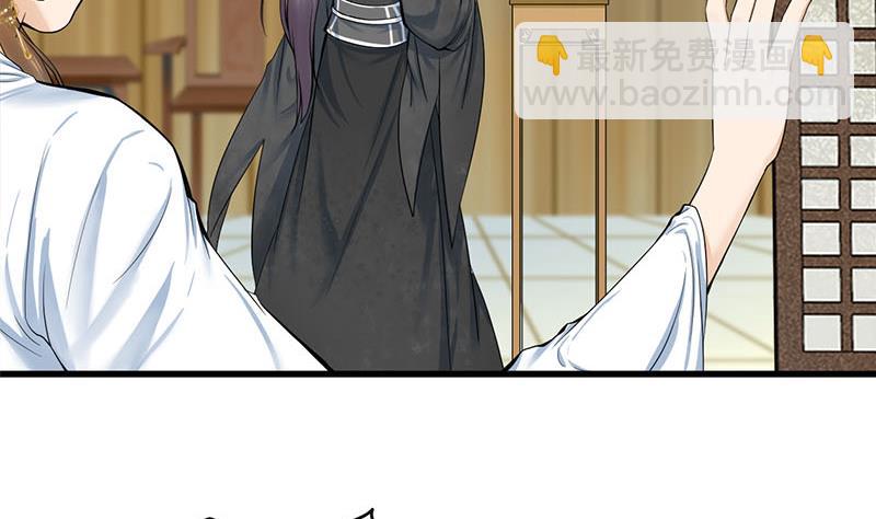 第三季 第267话 母丧苟且15