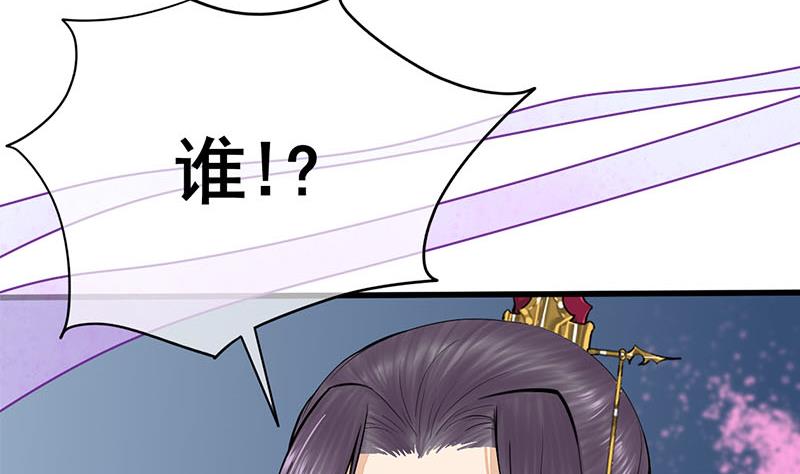 第三季 第267话 母丧苟且16