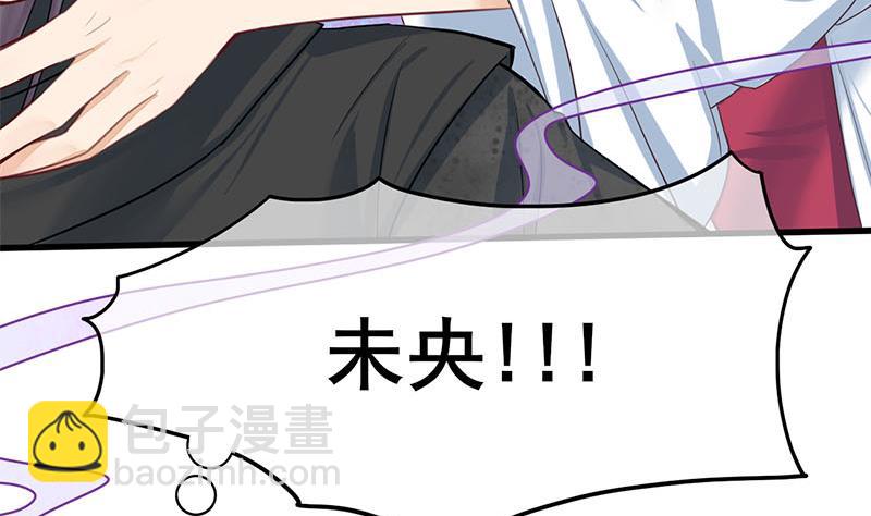 第三季 第267话 母丧苟且21