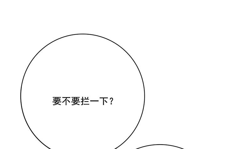 第三季 第267话 母丧苟且24