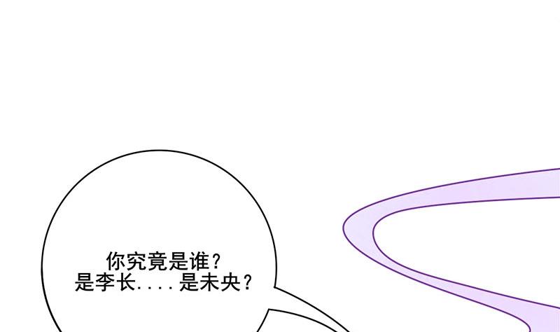 第三季 第267话 母丧苟且28