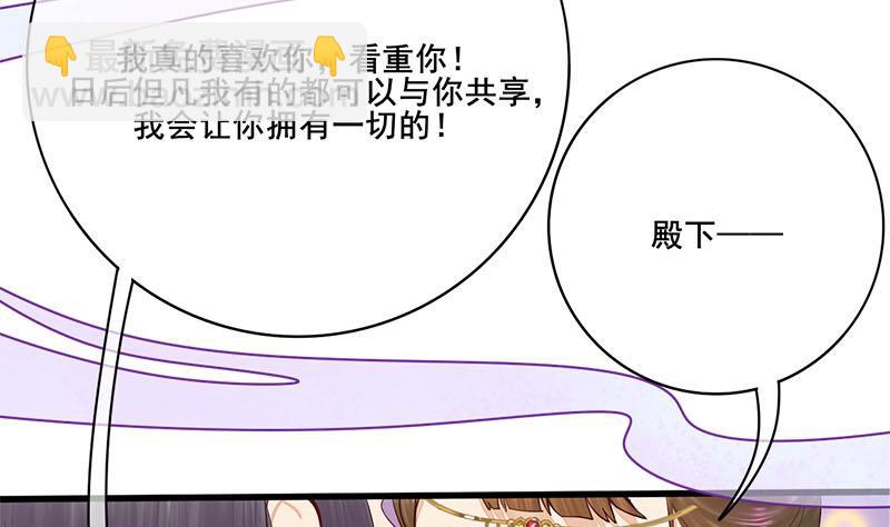 第三季 第267话 母丧苟且31