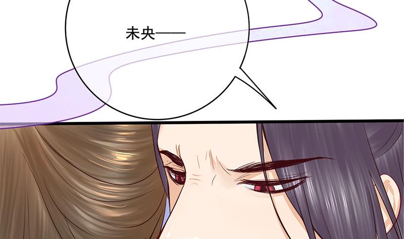 第三季 第267话 母丧苟且33