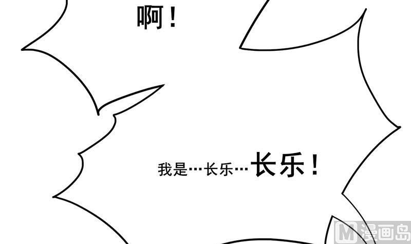 第三季 第267话 母丧苟且35