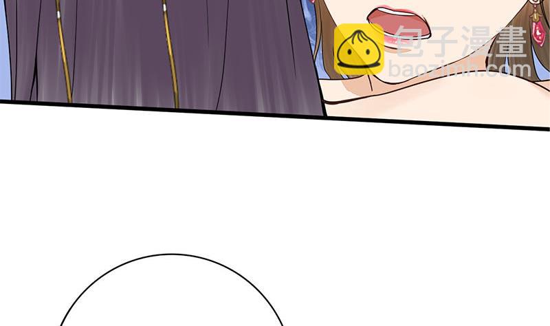 第三季 第267话 母丧苟且37