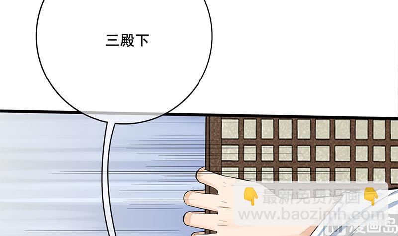 第三季 第267话 母丧苟且38