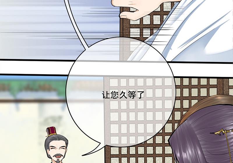 第三季 第267话 母丧苟且39