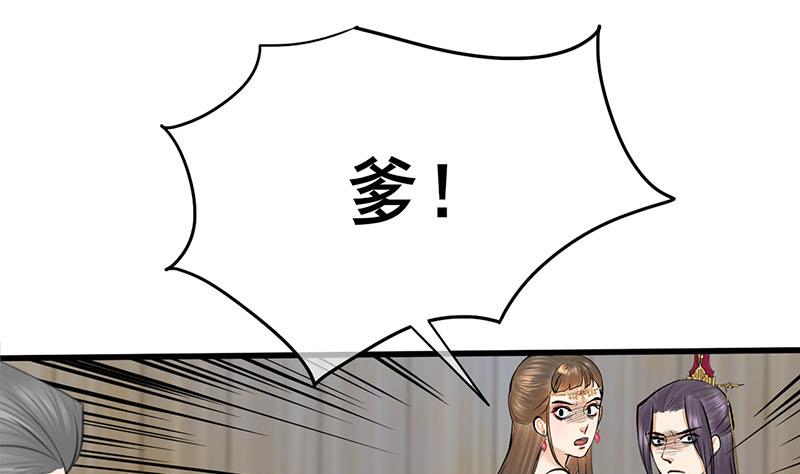 第三季 第267话 母丧苟且42