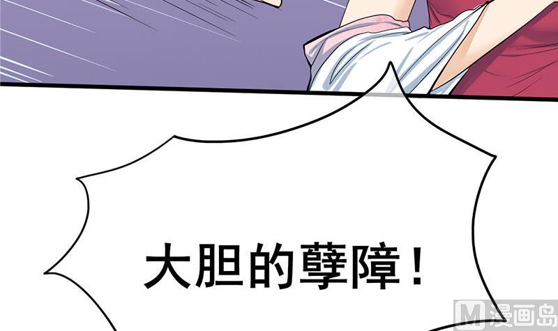 第三季 第267话 母丧苟且47