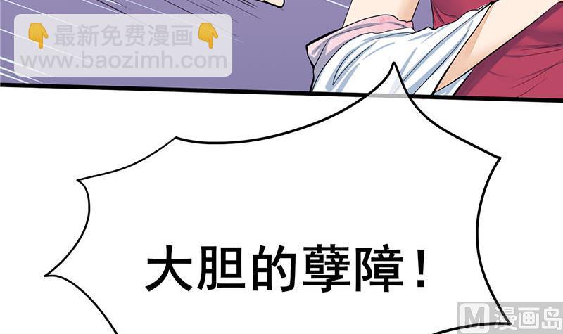 第三季 第267话 母丧苟且51