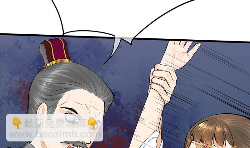 第三季 第267话 母丧苟且52